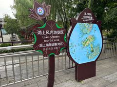 -微山湖红荷湿地景区