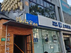 -佬太公海鸭·海鲜大排档(上海总店)
