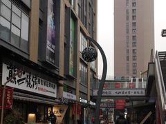 -东原时光道(秦园中路店)