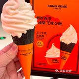 报！KUMOKUMO 和豫源 城市少年联名啦