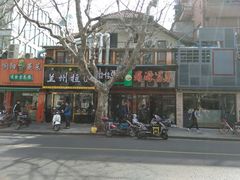 门面-益佳粥店(复兴中路店)