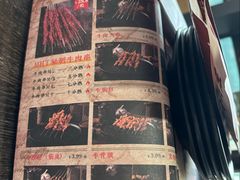 -马海涛牛肉串·午市牛腩饭·烧烤夜宵(领汇广场店)