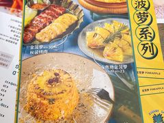 -周沫西餐(漫广场店)