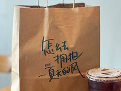 -星巴克(上海虹桥南丰城办公楼店)