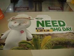 -北京华联购物中心(天通苑店)