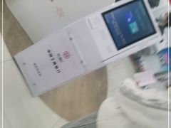 -中国工商银行(上海市兰坪路支行)