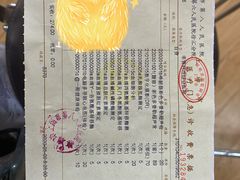 -上海市第八人民医院-体检中心