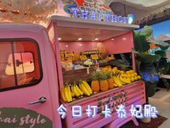 -泰妃殿(武汉首店)