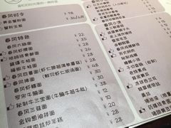 菜单-十面春风·江南面馆(崇宁路店)