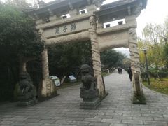 -峙山公园
