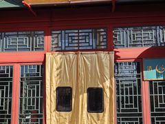 -古关火锅店(古北水镇景区店)