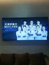 点击看大图 -天津伊美尔医疗整形美容专科医院