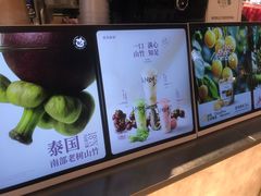 -淡马茶坊(深圳宝安壹方城店)