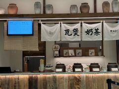 -李山山茶事(景枫店)