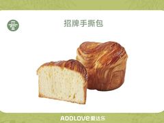 -爱达乐面包生日蛋糕(锦兴店)