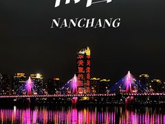 -南昌之星游乐场