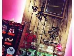 -味道云南·云朵山歌(东方都会广场店)