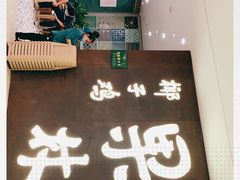 -百年果林椰子鸡(中洲店)