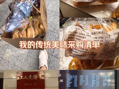-上海国际饭店