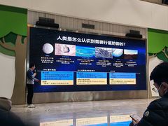 -中国宋庆龄青少年科技文化交流中心