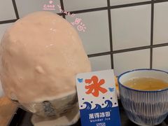 招牌芋泥冰-WONDER ICE 萬得冰田(建設路总店)