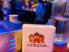 -三个蒙古大叔羊肉串(大宁店)