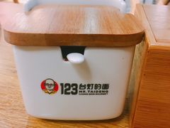 -车沾巷·重庆老味豌杂面