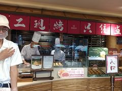 -嘉华鲜花饼(四方街旗舰店)