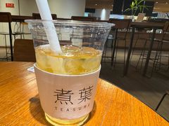 -煮叶(悠唐广场店)