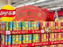 -天河沃尔玛
