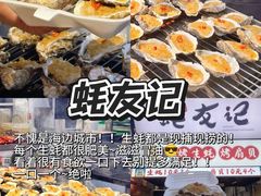-大学城夜市