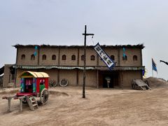 -镇北堡西部影城