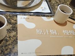 -黄记煌三汁焖锅(悦方IDmall店)