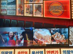 -西塔老太太泥炉烤肉(北京双井店)