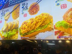 -李好吉吉自选炸鸡(星天广场店)