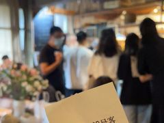 -仙峰天然面包(迎宾路店)