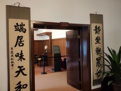 -静园(和平区)