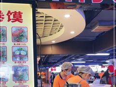 门面-安徽阜阳卷馍(西单店)