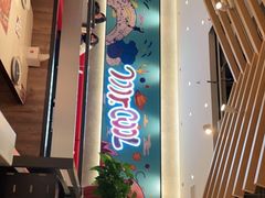 门面-鱼酷活鱼烤鱼(南京水游城店)