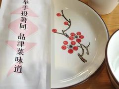 -肘子酥·天津捞面(德云社店)