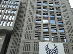 -东京都厅舍