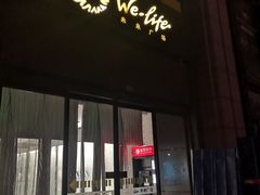 -远洋未来广场(育慧北路店)