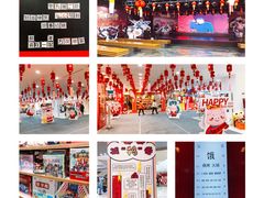 -吾悦广场(天津和平店)