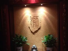 -扬州狮子楼·非遗淮扬菜(总店)