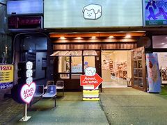 -宝健路步行街(Pedestrian Shopping Street)