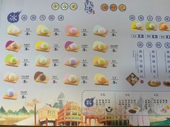 -南海冰室·新式潮汕茶饮(南海店)
