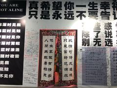-深圳失恋博物馆再见前任(汇商名苑店)