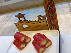 -皇马假日醉海南大酒店·假日一品派茶楼(秀英店)