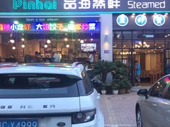 -蟹谢蒸鲜自助餐厅