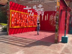 -济南方特东方神画